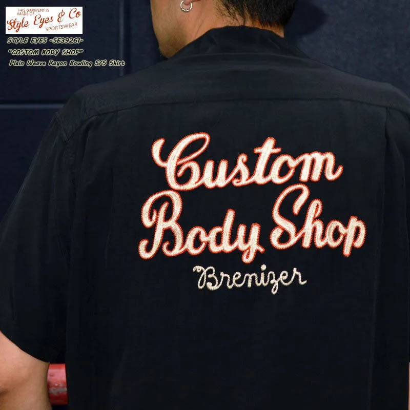 STYLE EYES "SE39261" RAYON BOWLING SHIRT "CUSTOM BODY SHOP"